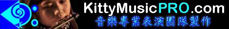 cht-Kitty Music Pro Static Banner